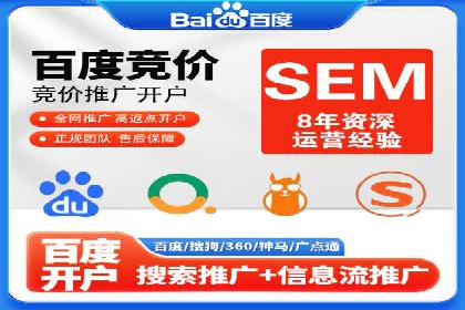 案例解读：不同行业在百度关键词推广中的投入与回报