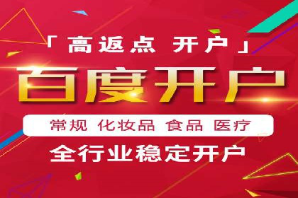 SEM代理案例：优化策略助力企业突破瓶颈