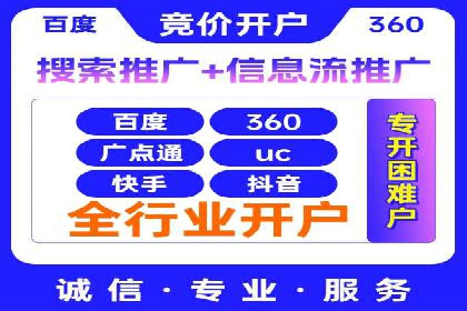 百度运营推广助力企业品牌传播，热门案例剖析