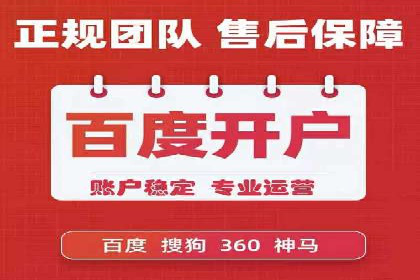 百度信息流推广成功案例：如何实现精准营销