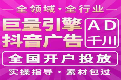 案例分析：如何选择优质的竞价推广公司